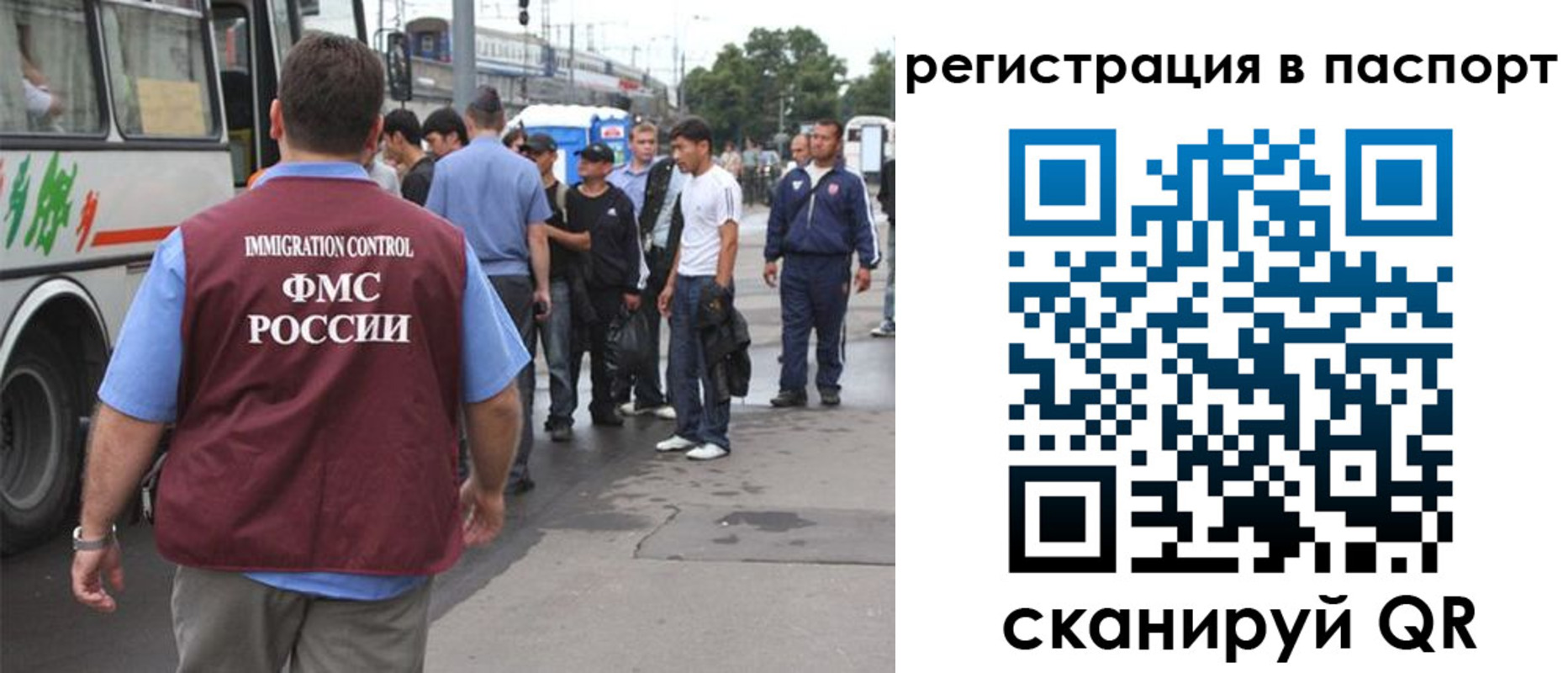 временная регистрация законно в Краснодаре