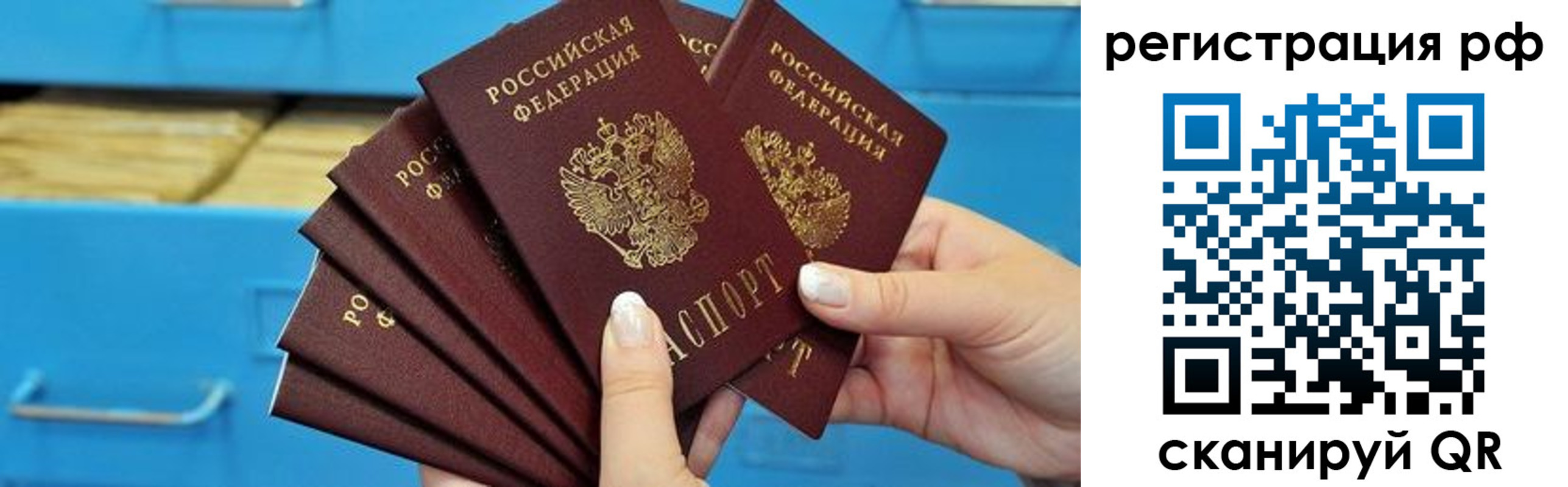 найти адрес прописки в Краснодаре